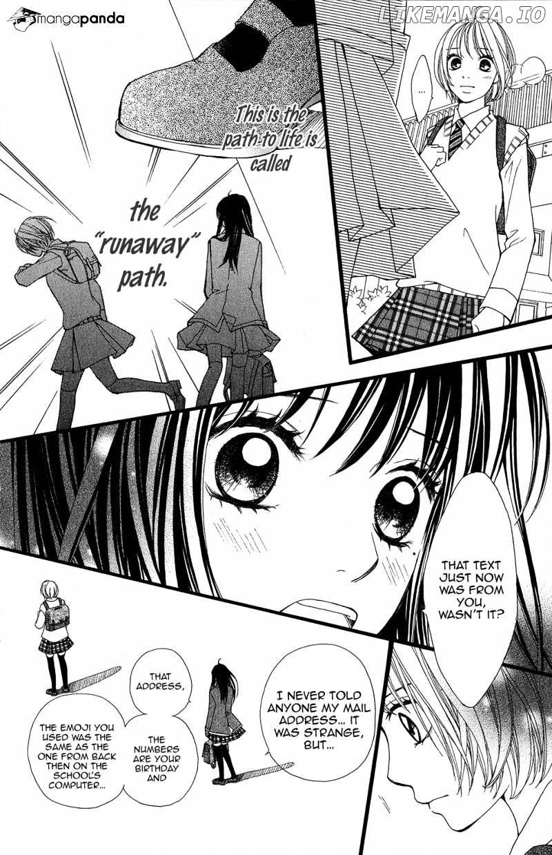 Tomodachi Gokko (MOMOCHI Reiko) chapter 5 - page 32