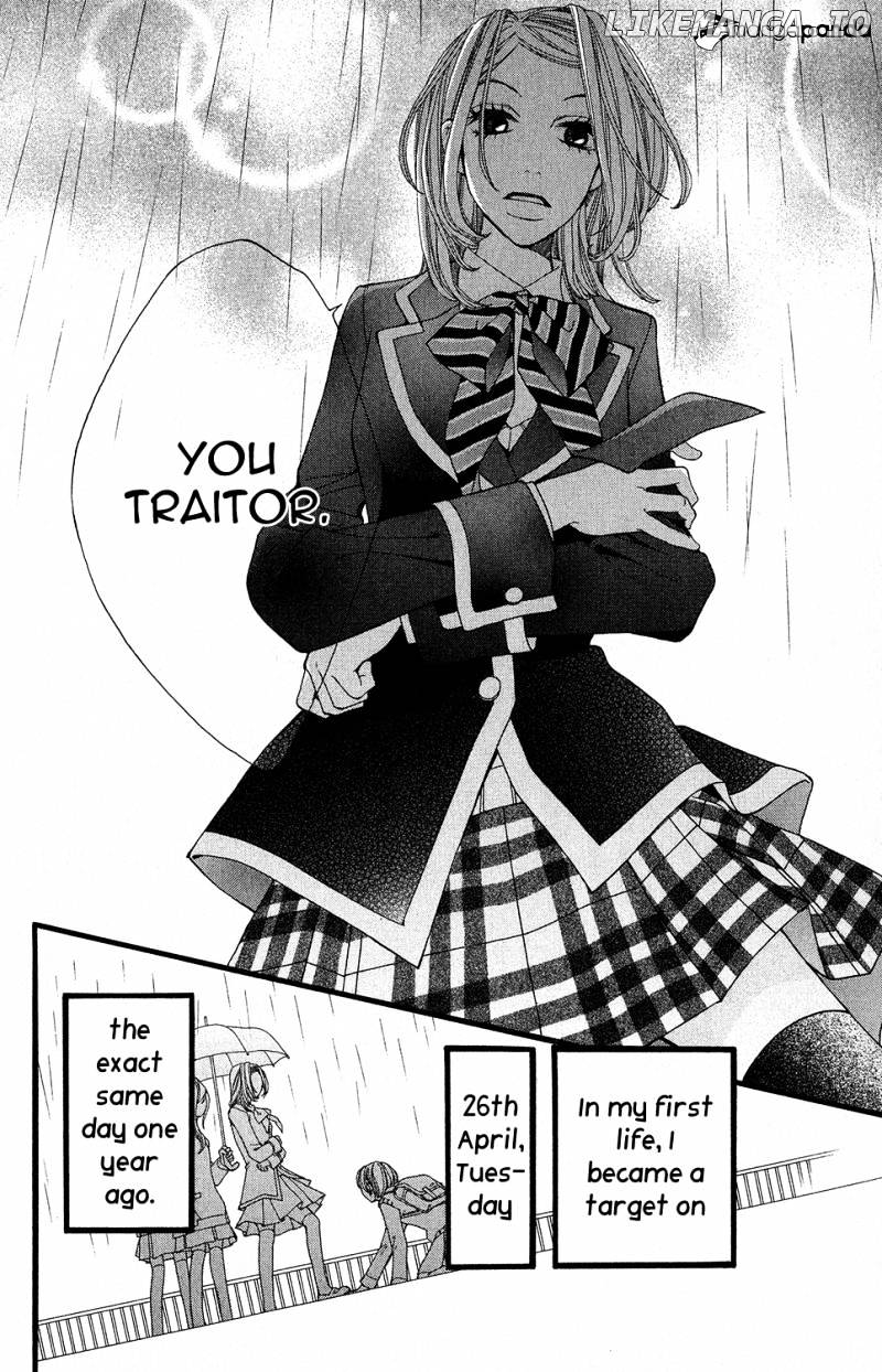 Tomodachi Gokko (MOMOCHI Reiko) chapter 5 - page 42