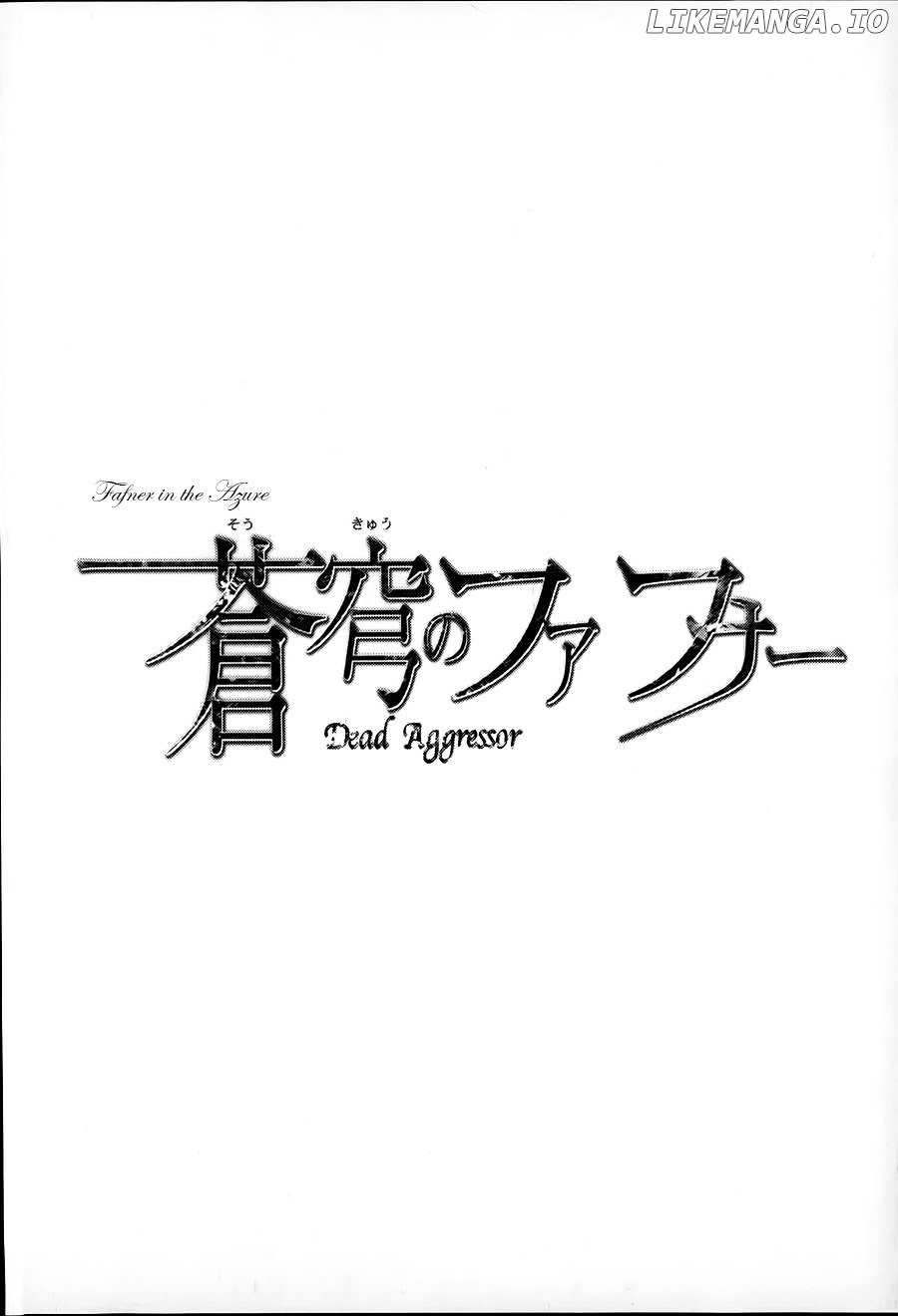 Soukyuu no Fafner - Dead Aggressor (MATSUSHITA Tomomi) chapter 1 - page 43