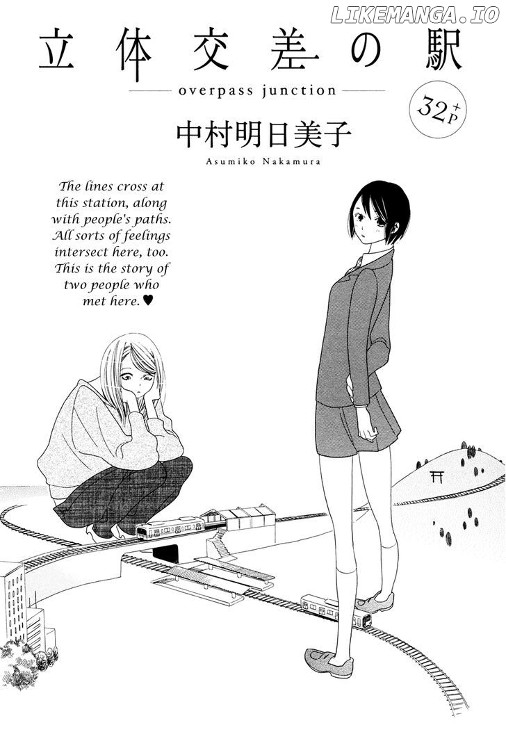 Tetsudou Shoujo Manga chapter 1 - page 2