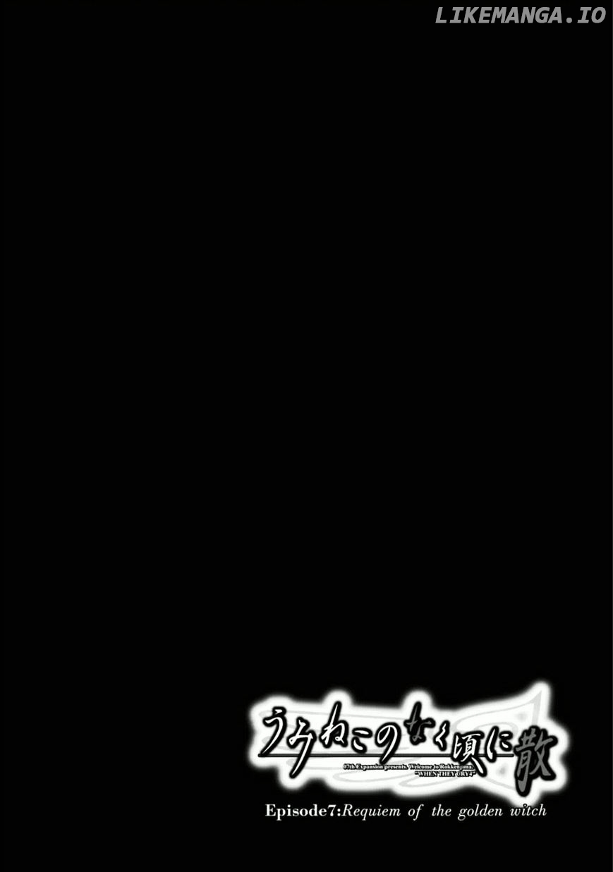 Umineko no Naku Koro ni Chiru Episode 7: Requiem of the Golden Witch chapter 26 - page 37