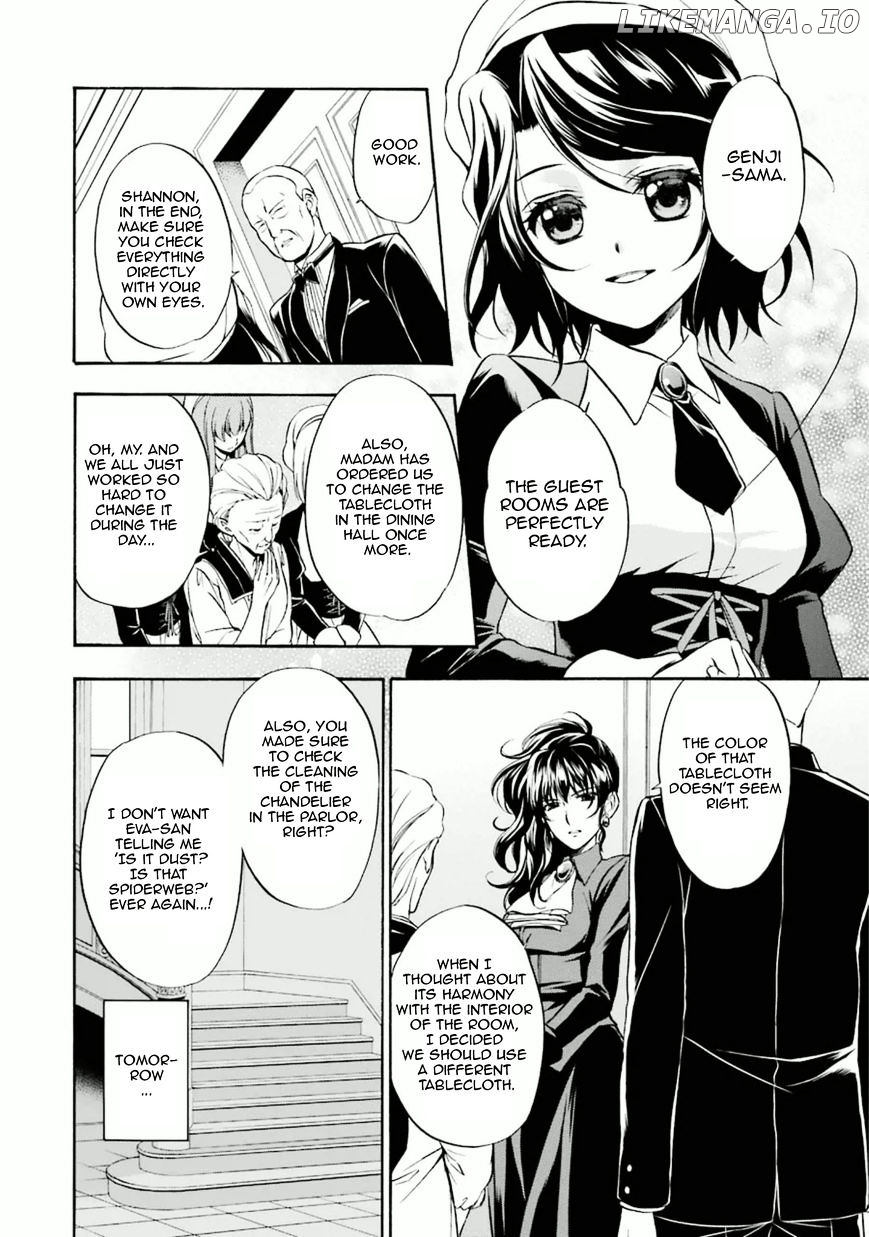 Umineko no Naku Koro ni Chiru Episode 7: Requiem of the Golden Witch chapter 26 - page 4