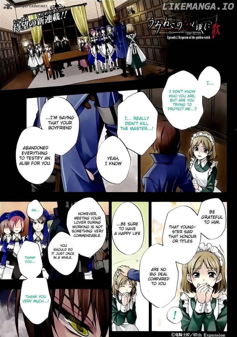 Umineko no Naku Koro ni Chiru Episode 7: Requiem of the Golden Witch chapter 1 - page 1