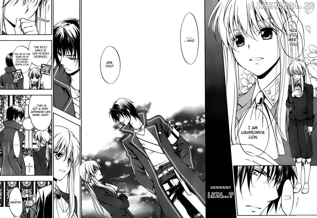 Umineko no Naku Koro ni Chiru Episode 7: Requiem of the Golden Witch chapter 1 - page 12