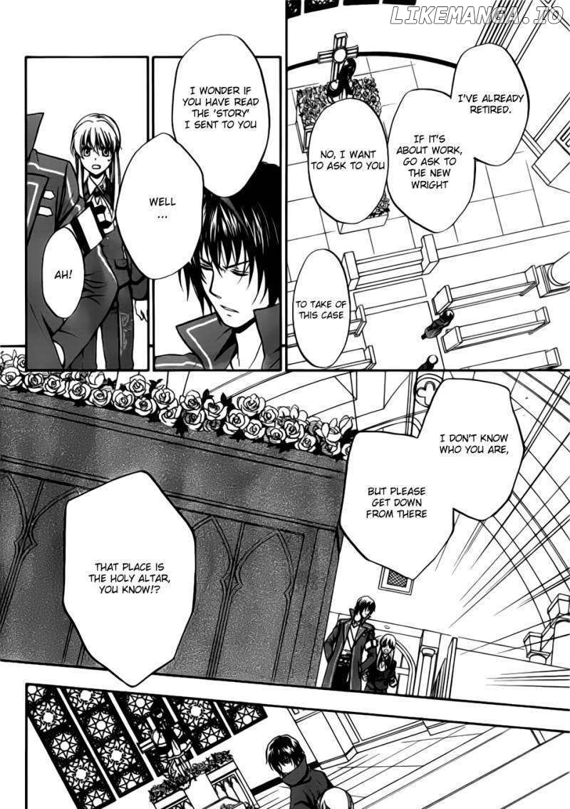 Umineko no Naku Koro ni Chiru Episode 7: Requiem of the Golden Witch chapter 1 - page 19