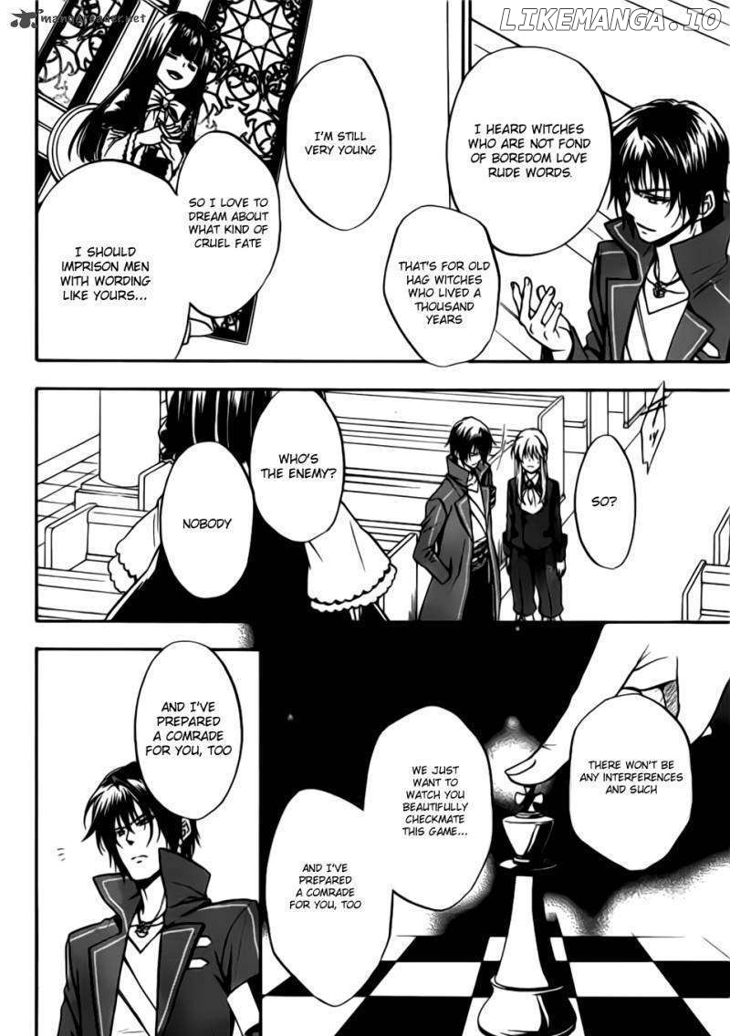 Umineko no Naku Koro ni Chiru Episode 7: Requiem of the Golden Witch chapter 1 - page 31