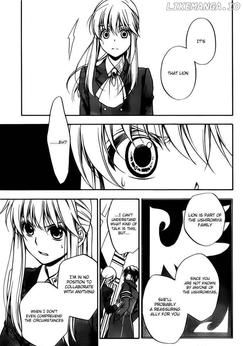 Umineko no Naku Koro ni Chiru Episode 7: Requiem of the Golden Witch chapter 1 - page 32