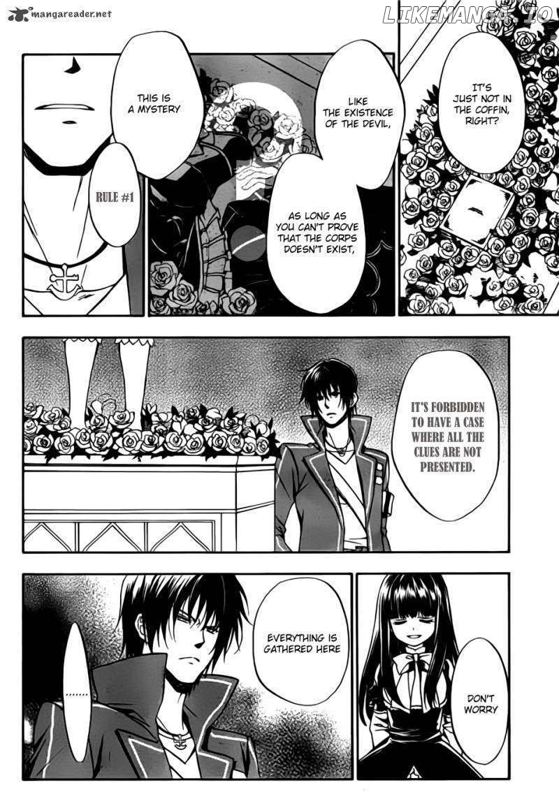 Umineko no Naku Koro ni Chiru Episode 7: Requiem of the Golden Witch chapter 1 - page 35
