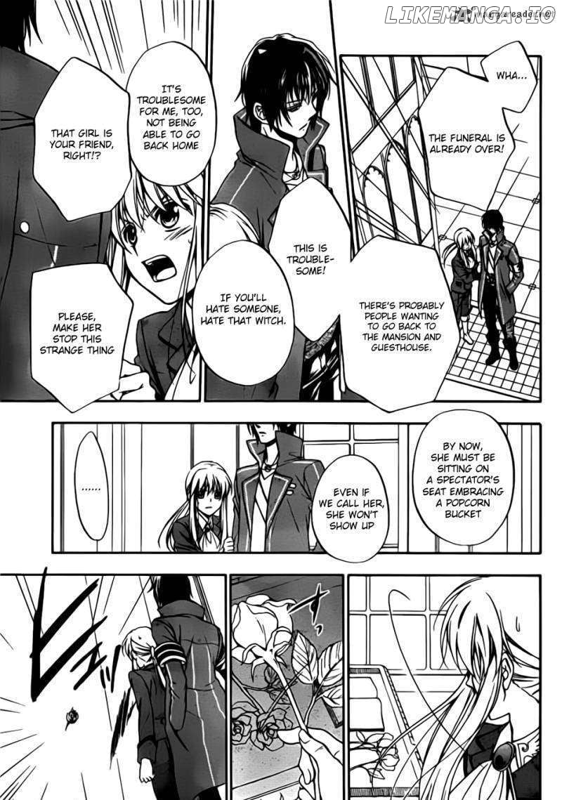 Umineko no Naku Koro ni Chiru Episode 7: Requiem of the Golden Witch chapter 1 - page 46