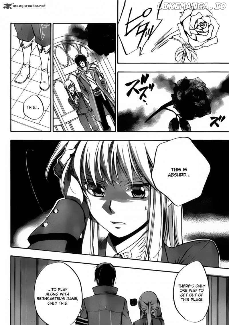 Umineko no Naku Koro ni Chiru Episode 7: Requiem of the Golden Witch chapter 1 - page 47