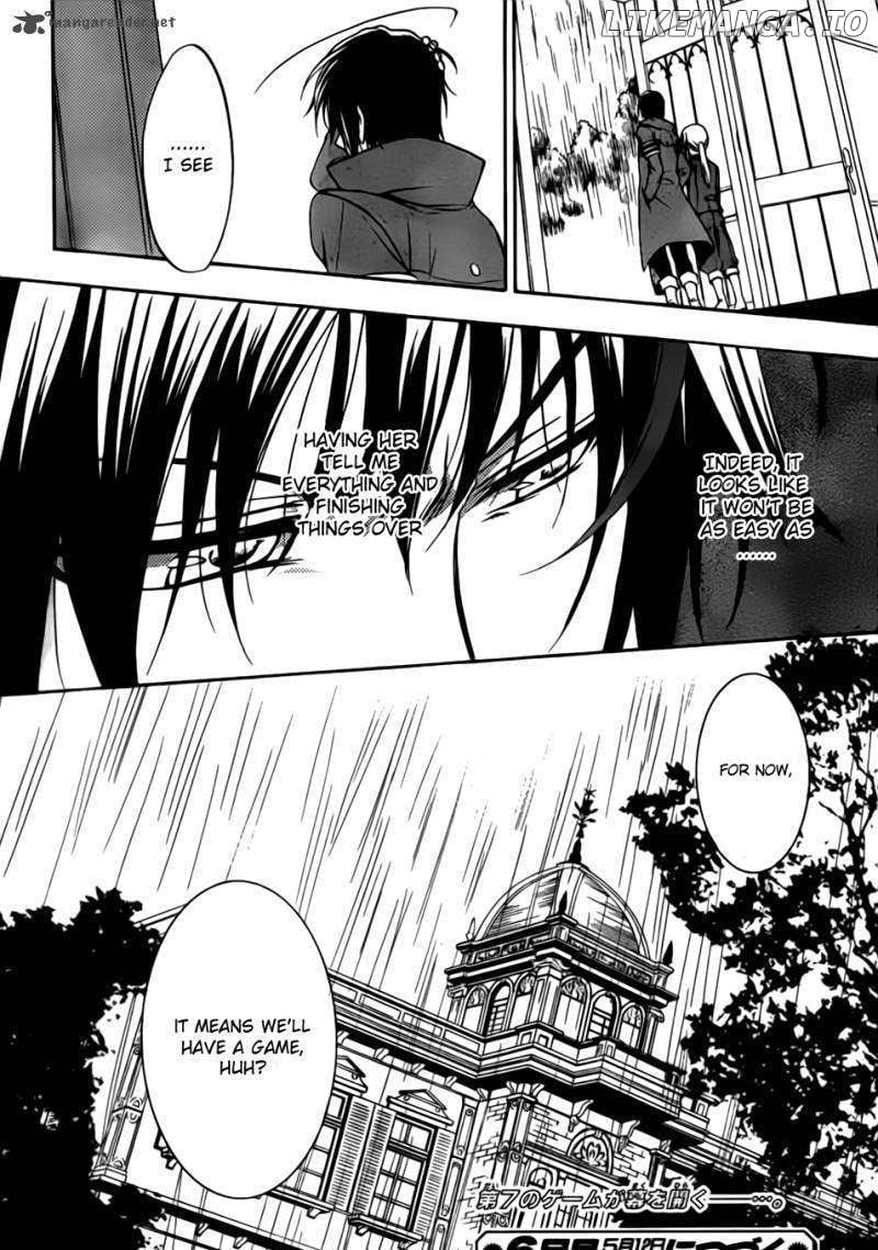 Umineko no Naku Koro ni Chiru Episode 7: Requiem of the Golden Witch chapter 1 - page 53