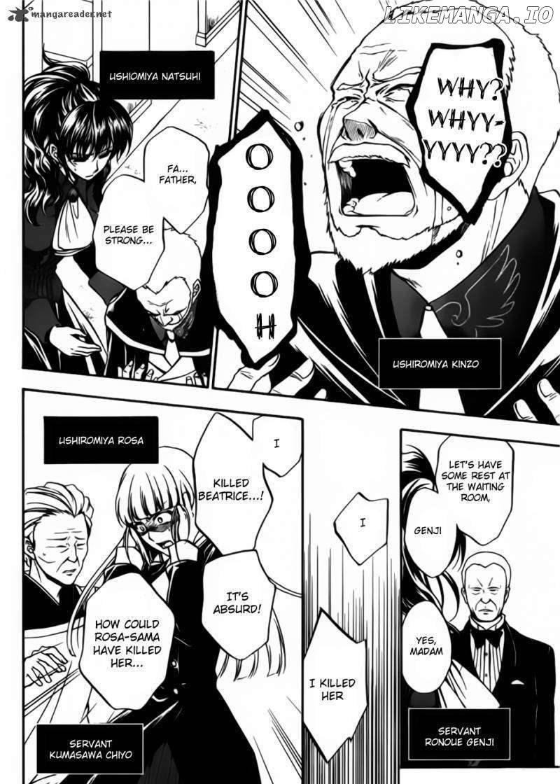 Umineko no Naku Koro ni Chiru Episode 7: Requiem of the Golden Witch chapter 1 - page 8