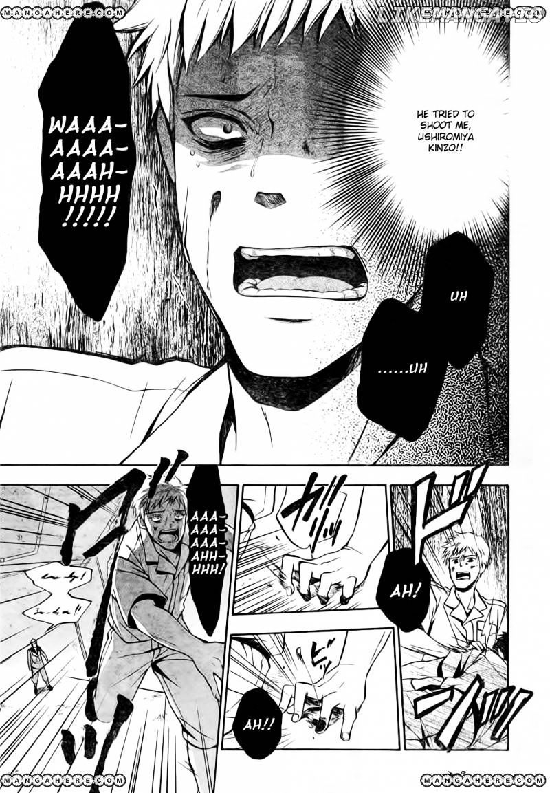 Umineko no Naku Koro ni Chiru Episode 7: Requiem of the Golden Witch chapter 8 - page 11