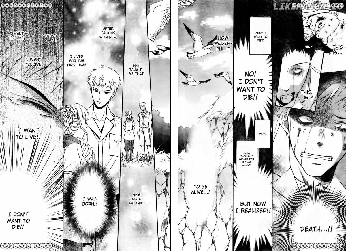 Umineko no Naku Koro ni Chiru Episode 7: Requiem of the Golden Witch chapter 8 - page 12