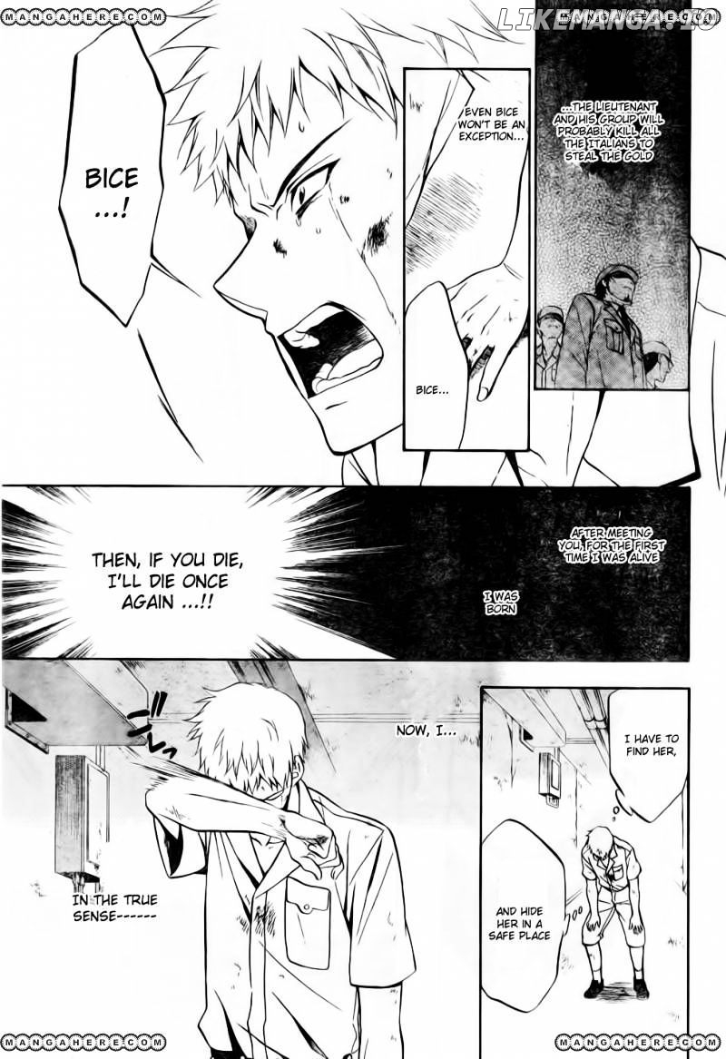 Umineko no Naku Koro ni Chiru Episode 7: Requiem of the Golden Witch chapter 8 - page 14