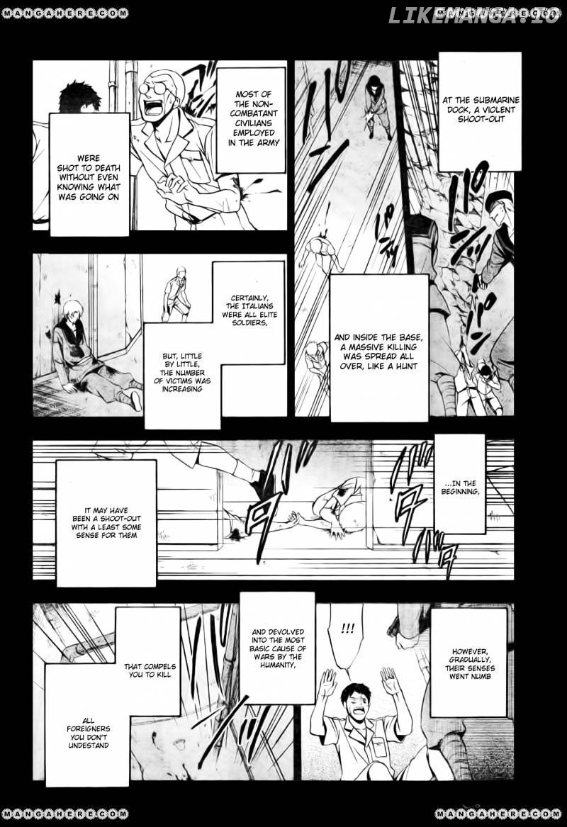 Umineko no Naku Koro ni Chiru Episode 7: Requiem of the Golden Witch chapter 8 - page 21