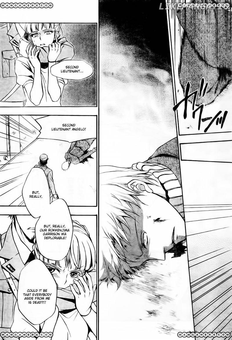 Umineko no Naku Koro ni Chiru Episode 7: Requiem of the Golden Witch chapter 8 - page 28