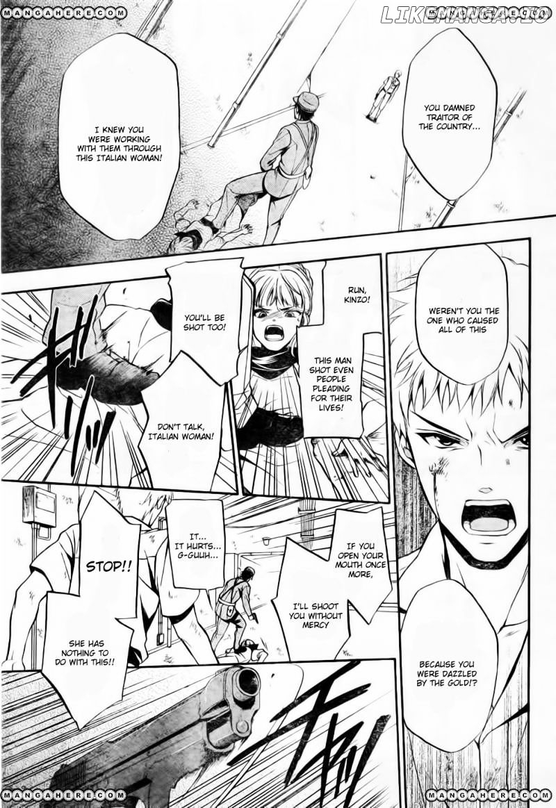Umineko no Naku Koro ni Chiru Episode 7: Requiem of the Golden Witch chapter 8 - page 34