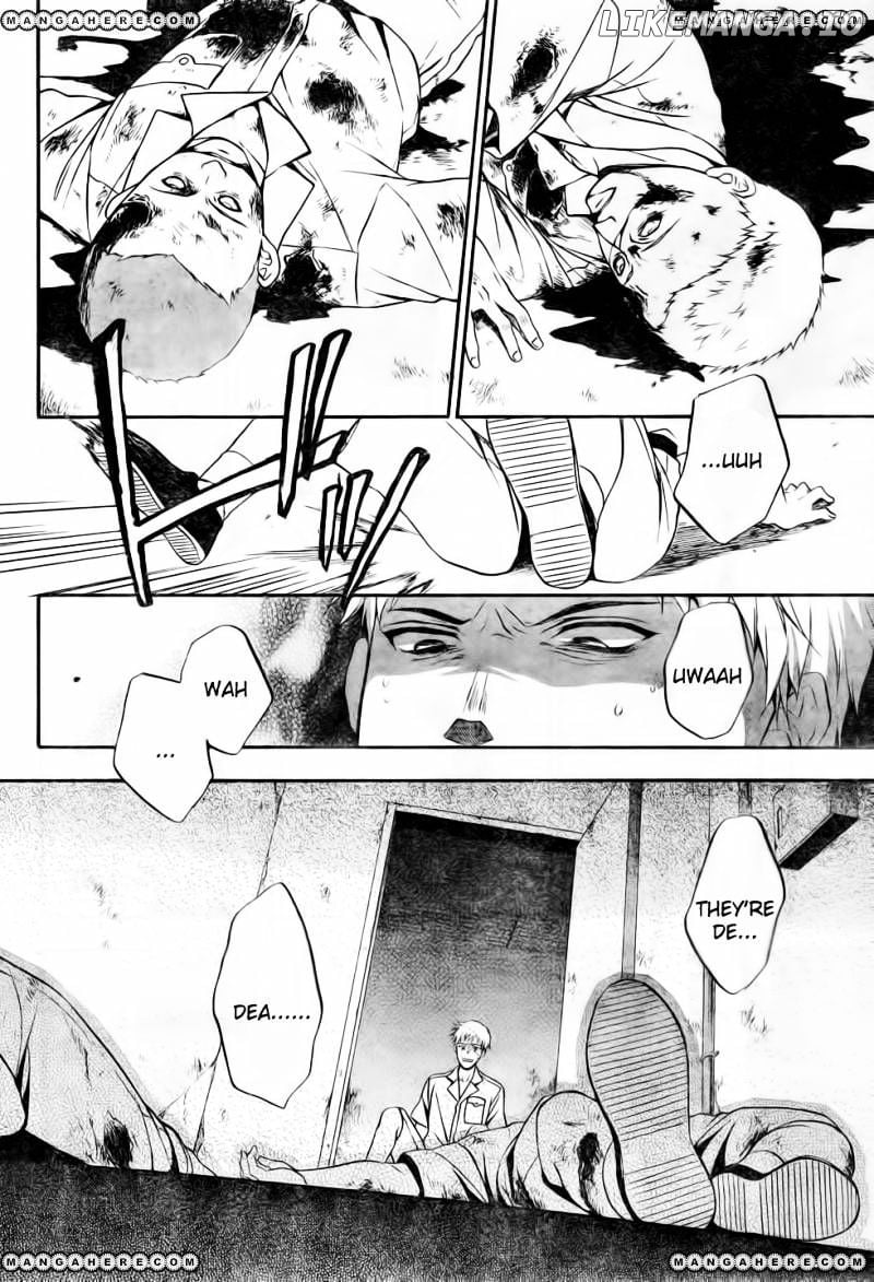 Umineko no Naku Koro ni Chiru Episode 7: Requiem of the Golden Witch chapter 8 - page 4