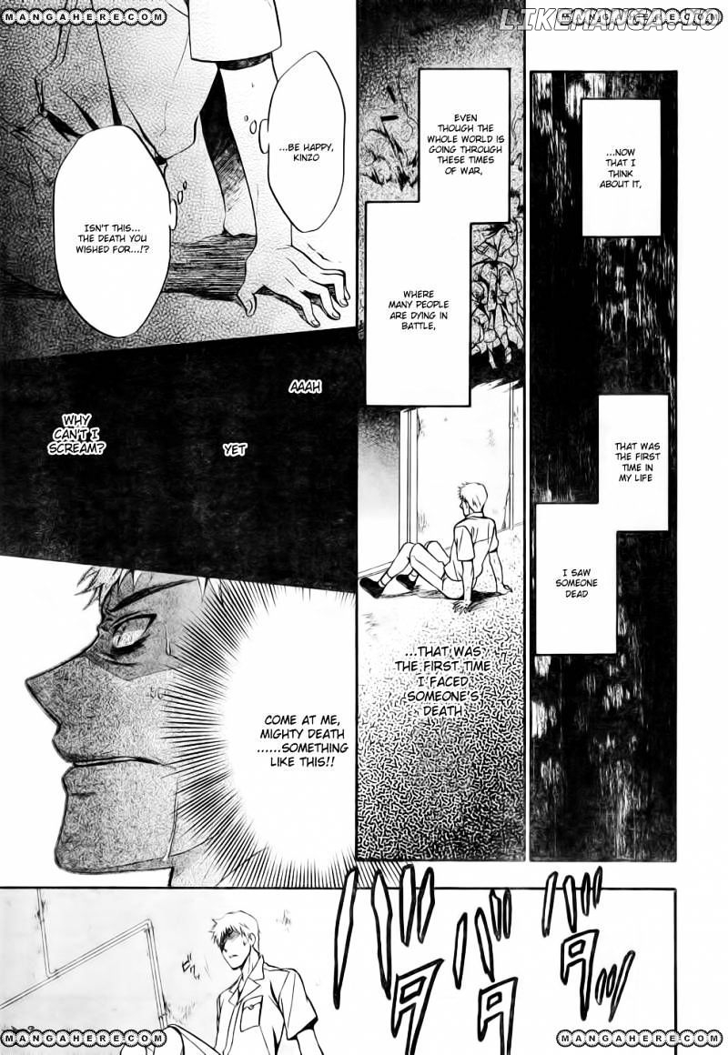 Umineko no Naku Koro ni Chiru Episode 7: Requiem of the Golden Witch chapter 8 - page 5