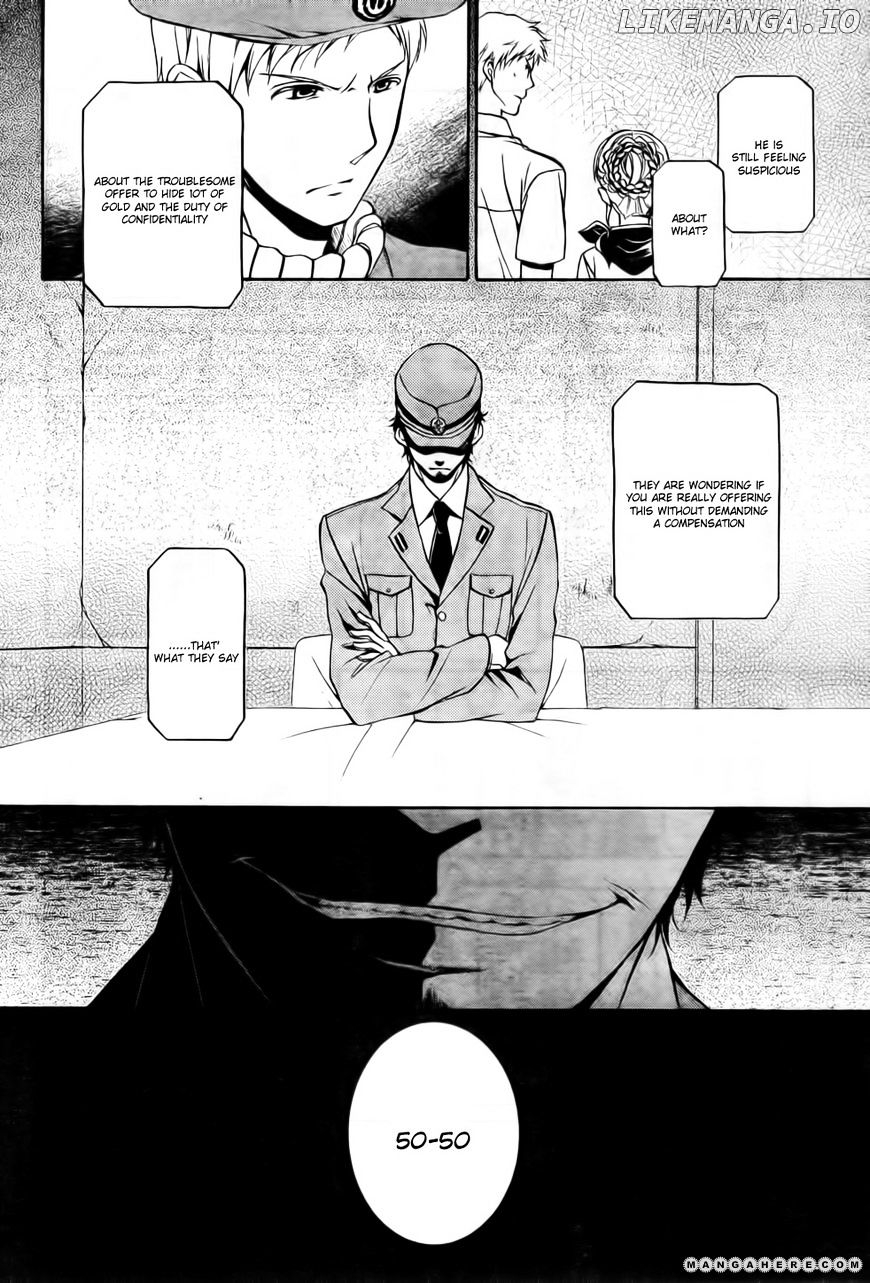 Umineko no Naku Koro ni Chiru Episode 7: Requiem of the Golden Witch chapter 7 - page 10