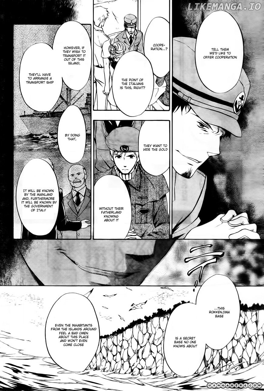Umineko no Naku Koro ni Chiru Episode 7: Requiem of the Golden Witch chapter 7 - page 6