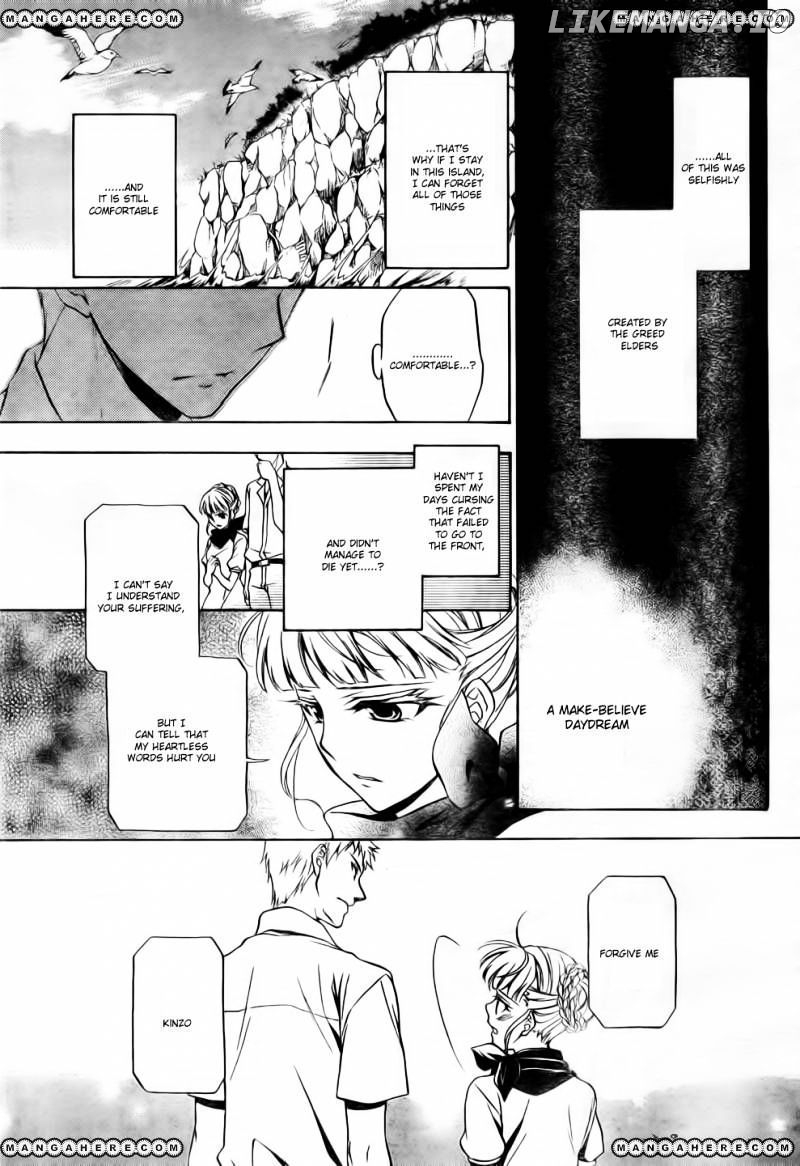 Umineko no Naku Koro ni Chiru Episode 7: Requiem of the Golden Witch chapter 6 - page 10