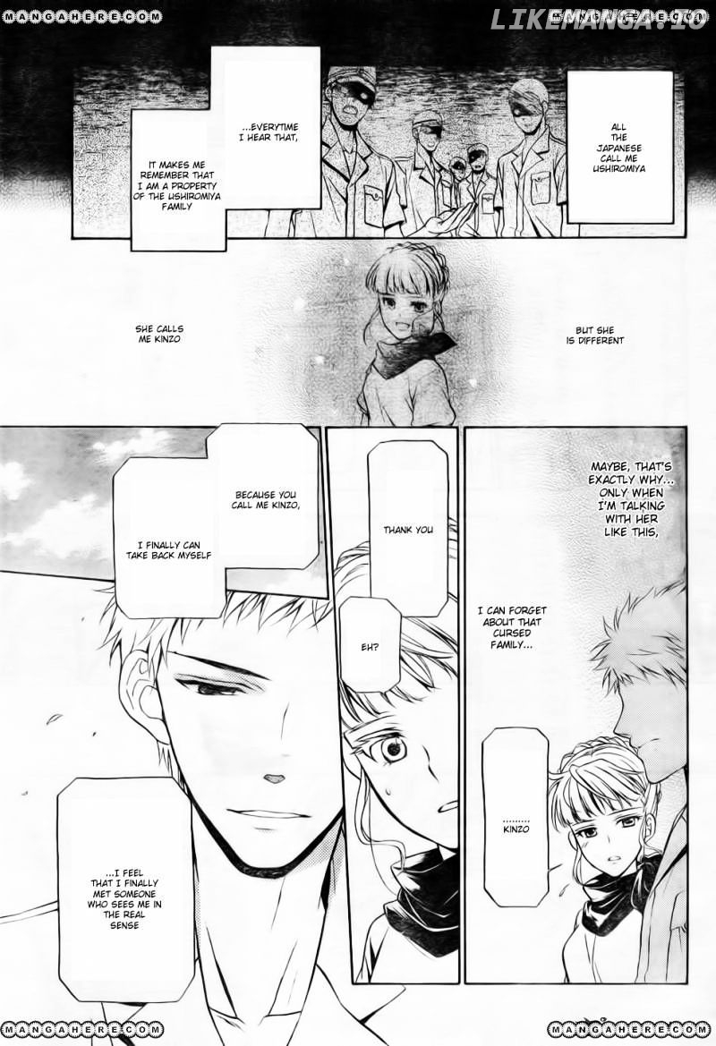 Umineko no Naku Koro ni Chiru Episode 7: Requiem of the Golden Witch chapter 6 - page 12