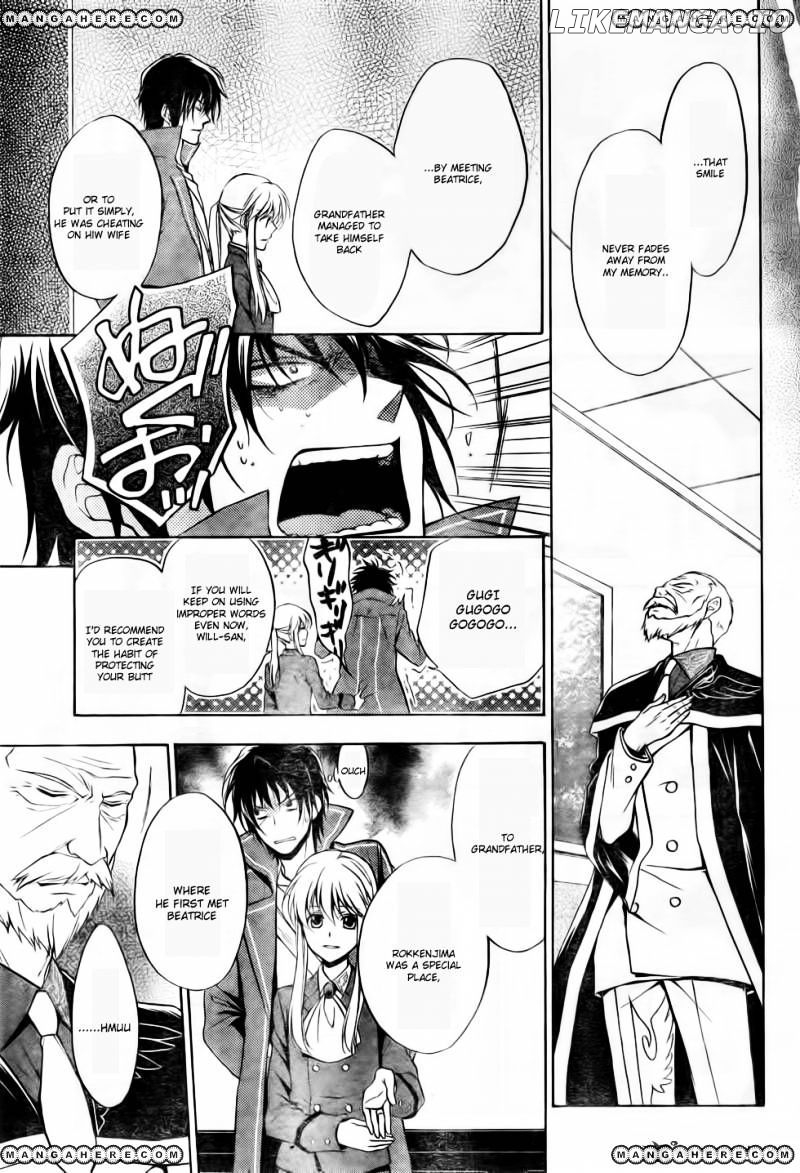 Umineko no Naku Koro ni Chiru Episode 7: Requiem of the Golden Witch chapter 6 - page 16