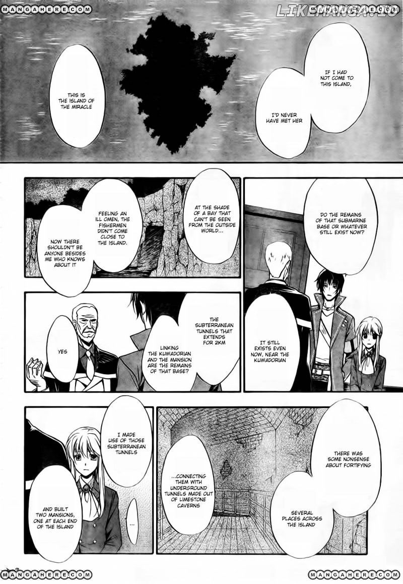 Umineko no Naku Koro ni Chiru Episode 7: Requiem of the Golden Witch chapter 6 - page 17