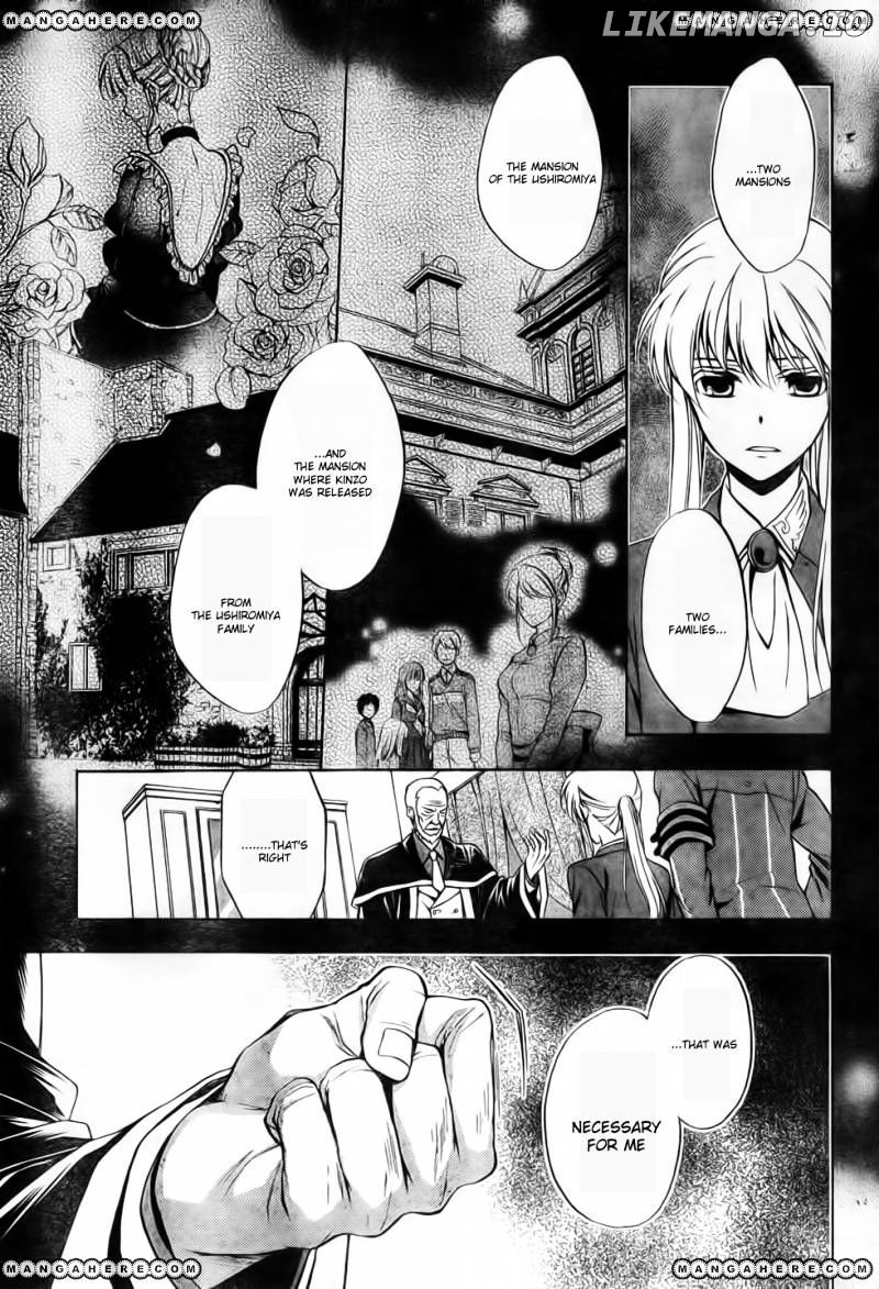 Umineko no Naku Koro ni Chiru Episode 7: Requiem of the Golden Witch chapter 6 - page 18