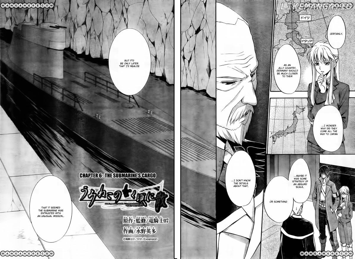 Umineko no Naku Koro ni Chiru Episode 7: Requiem of the Golden Witch chapter 6 - page 2
