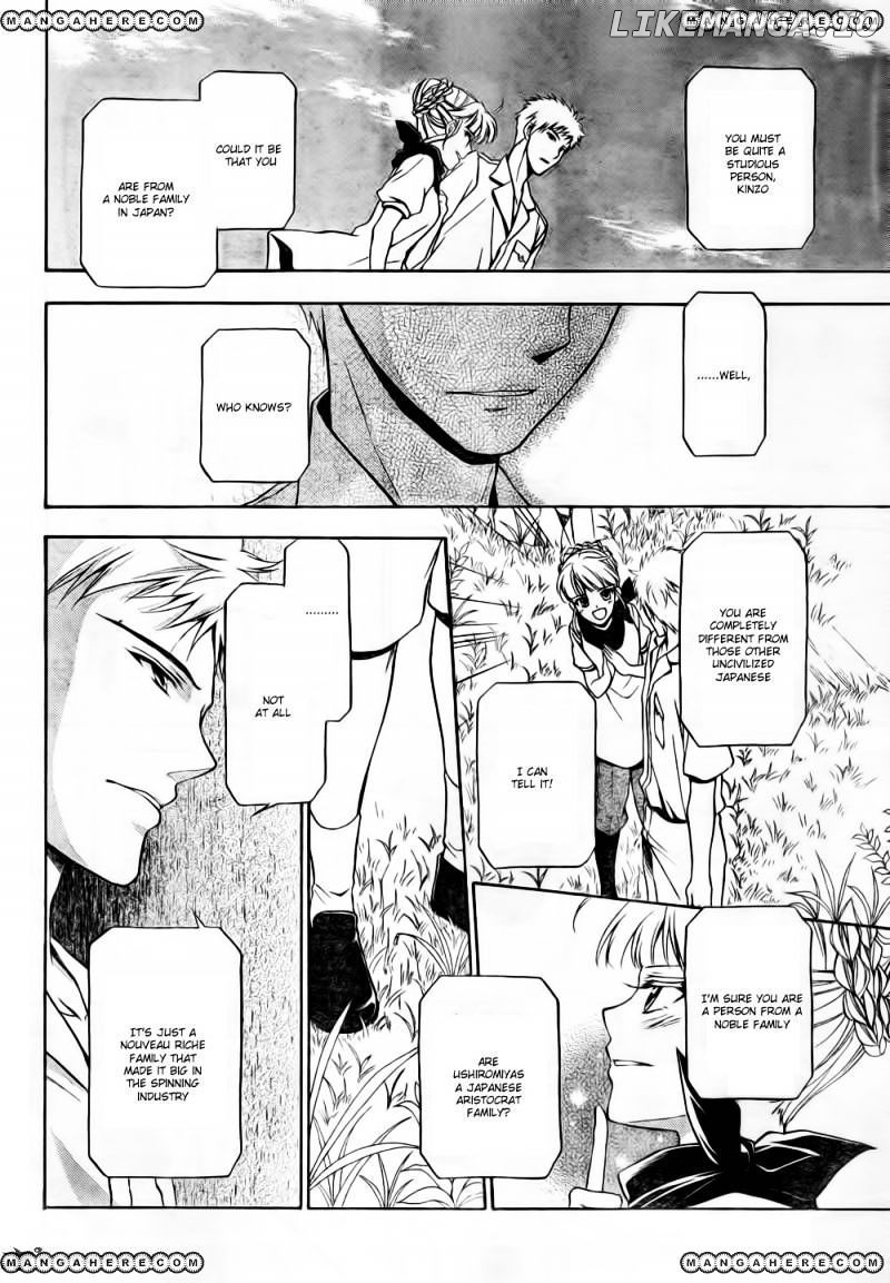 Umineko no Naku Koro ni Chiru Episode 7: Requiem of the Golden Witch chapter 6 - page 7