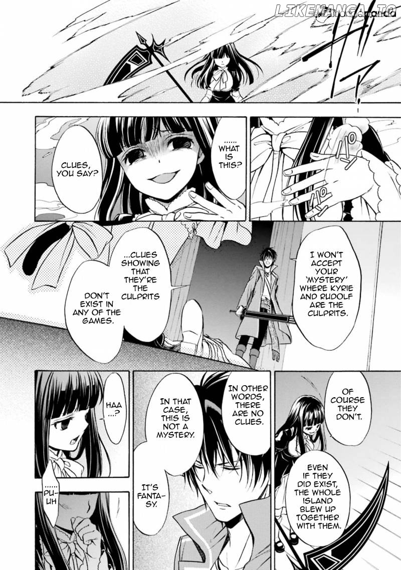 Umineko no Naku Koro ni Chiru Episode 7: Requiem of the Golden Witch chapter 48 - page 11