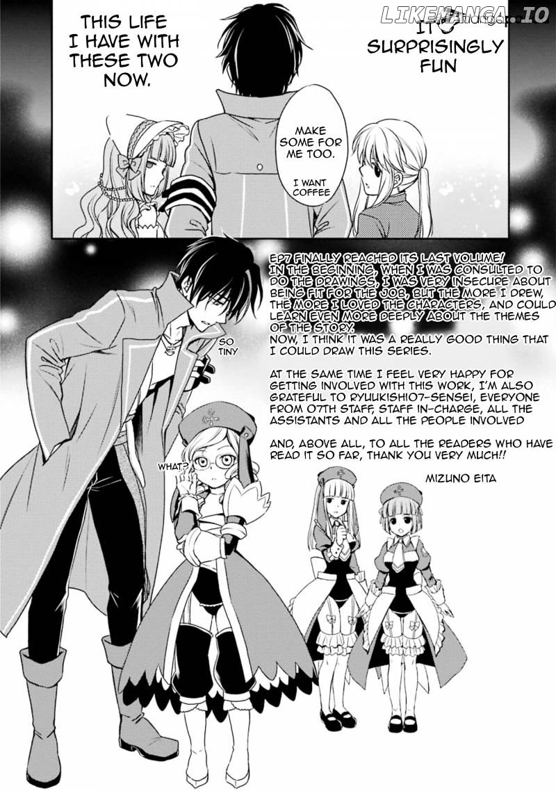 Umineko no Naku Koro ni Chiru Episode 7: Requiem of the Golden Witch chapter 48 - page 54