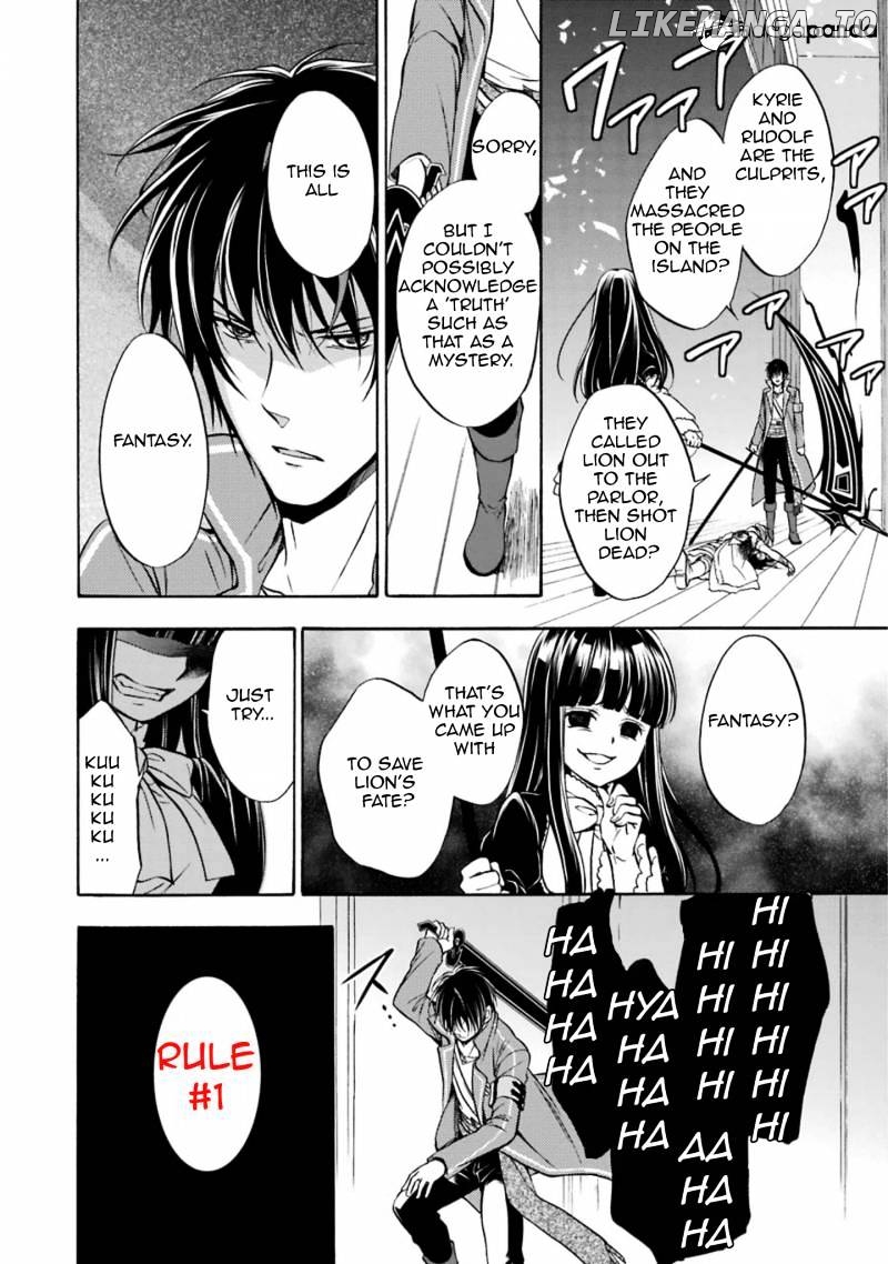 Umineko no Naku Koro ni Chiru Episode 7: Requiem of the Golden Witch chapter 48 - page 9