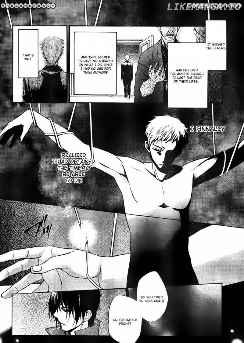 Umineko no Naku Koro ni Chiru Episode 7: Requiem of the Golden Witch chapter 5 - page 12