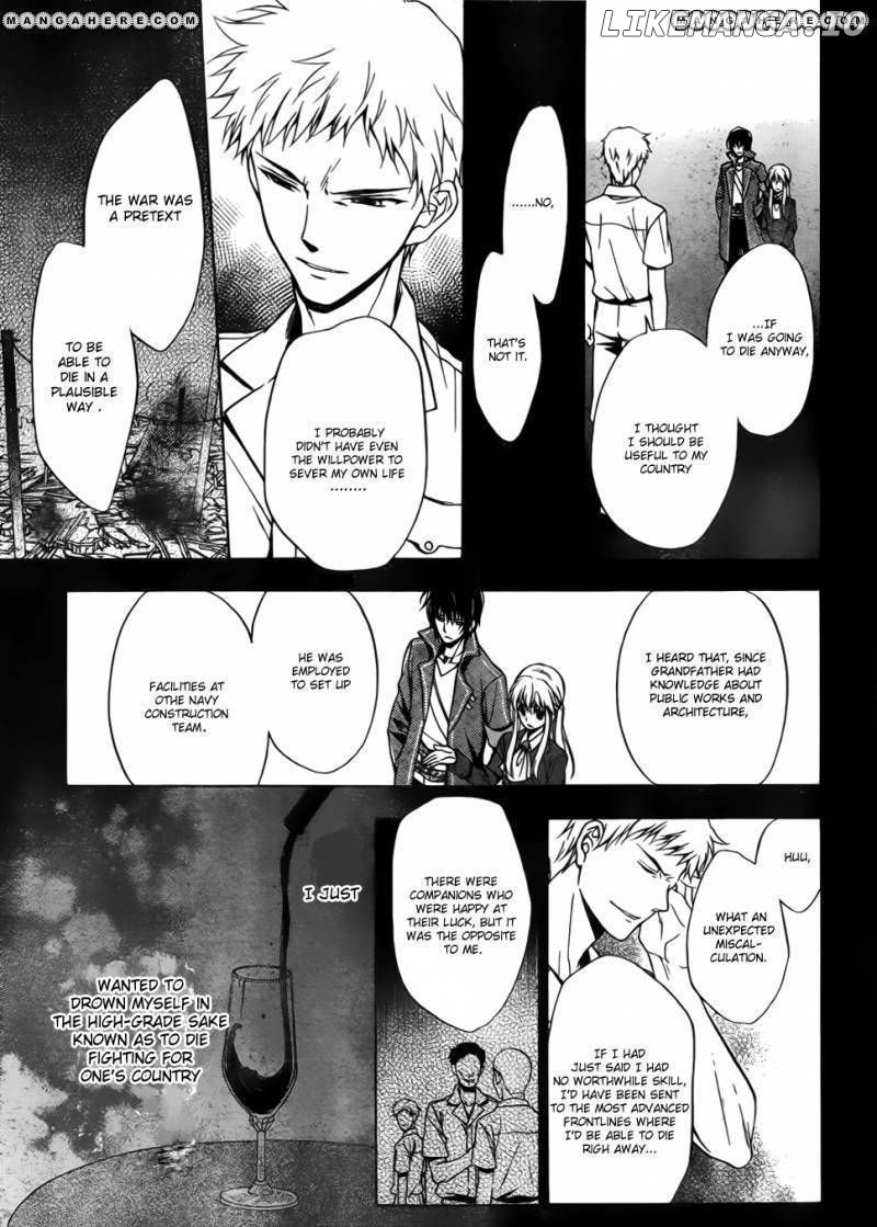 Umineko no Naku Koro ni Chiru Episode 7: Requiem of the Golden Witch chapter 5 - page 13