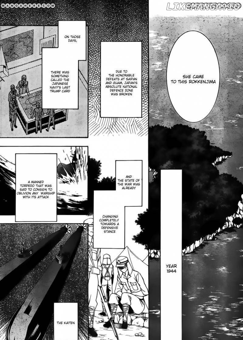 Umineko no Naku Koro ni Chiru Episode 7: Requiem of the Golden Witch chapter 5 - page 15
