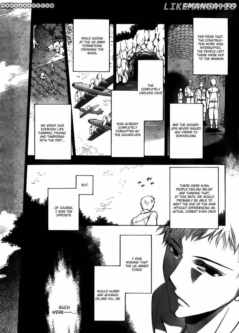 Umineko no Naku Koro ni Chiru Episode 7: Requiem of the Golden Witch chapter 5 - page 18