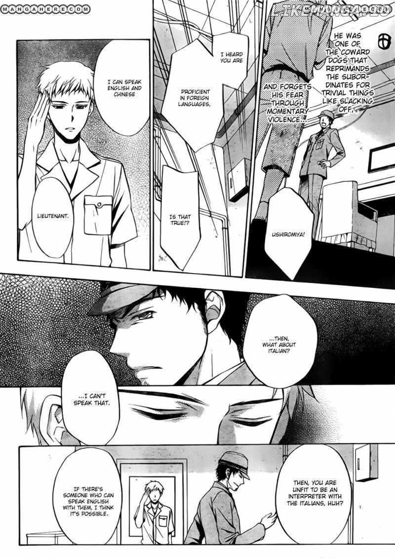 Umineko no Naku Koro ni Chiru Episode 7: Requiem of the Golden Witch chapter 5 - page 24