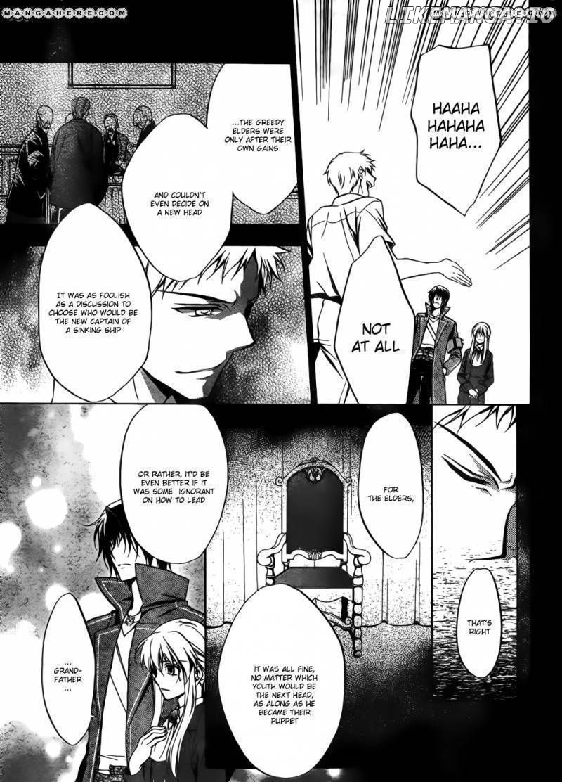 Umineko no Naku Koro ni Chiru Episode 7: Requiem of the Golden Witch chapter 5 - page 4