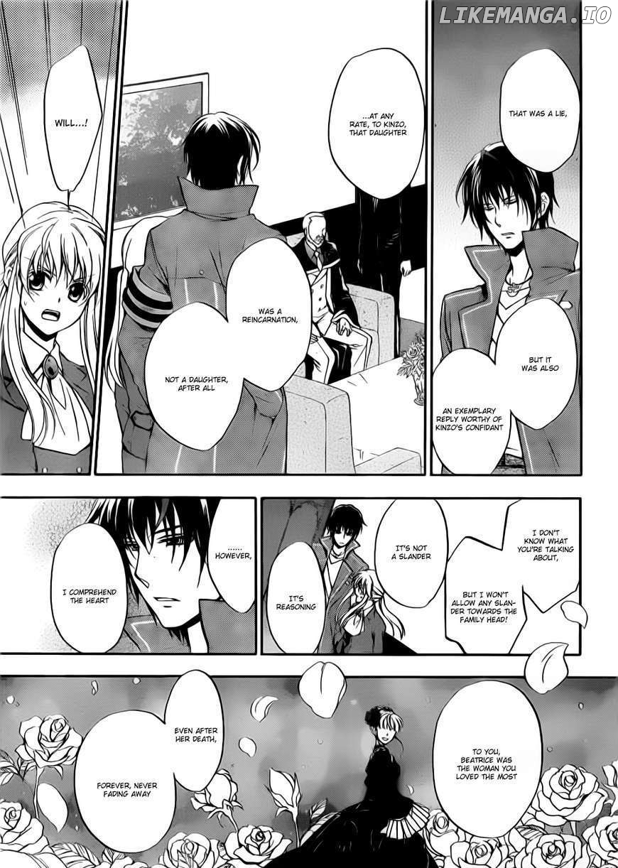 Umineko no Naku Koro ni Chiru Episode 7: Requiem of the Golden Witch chapter 4 - page 10