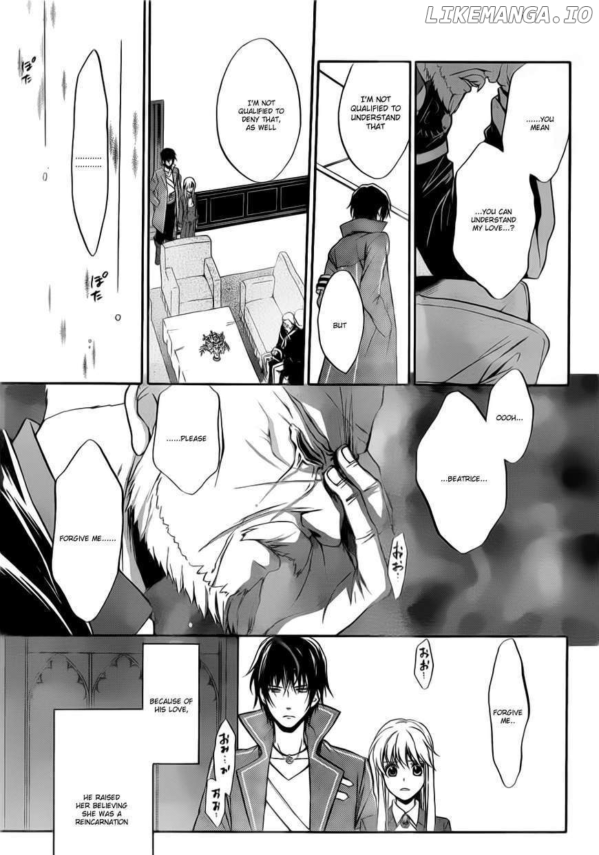 Umineko no Naku Koro ni Chiru Episode 7: Requiem of the Golden Witch chapter 4 - page 16