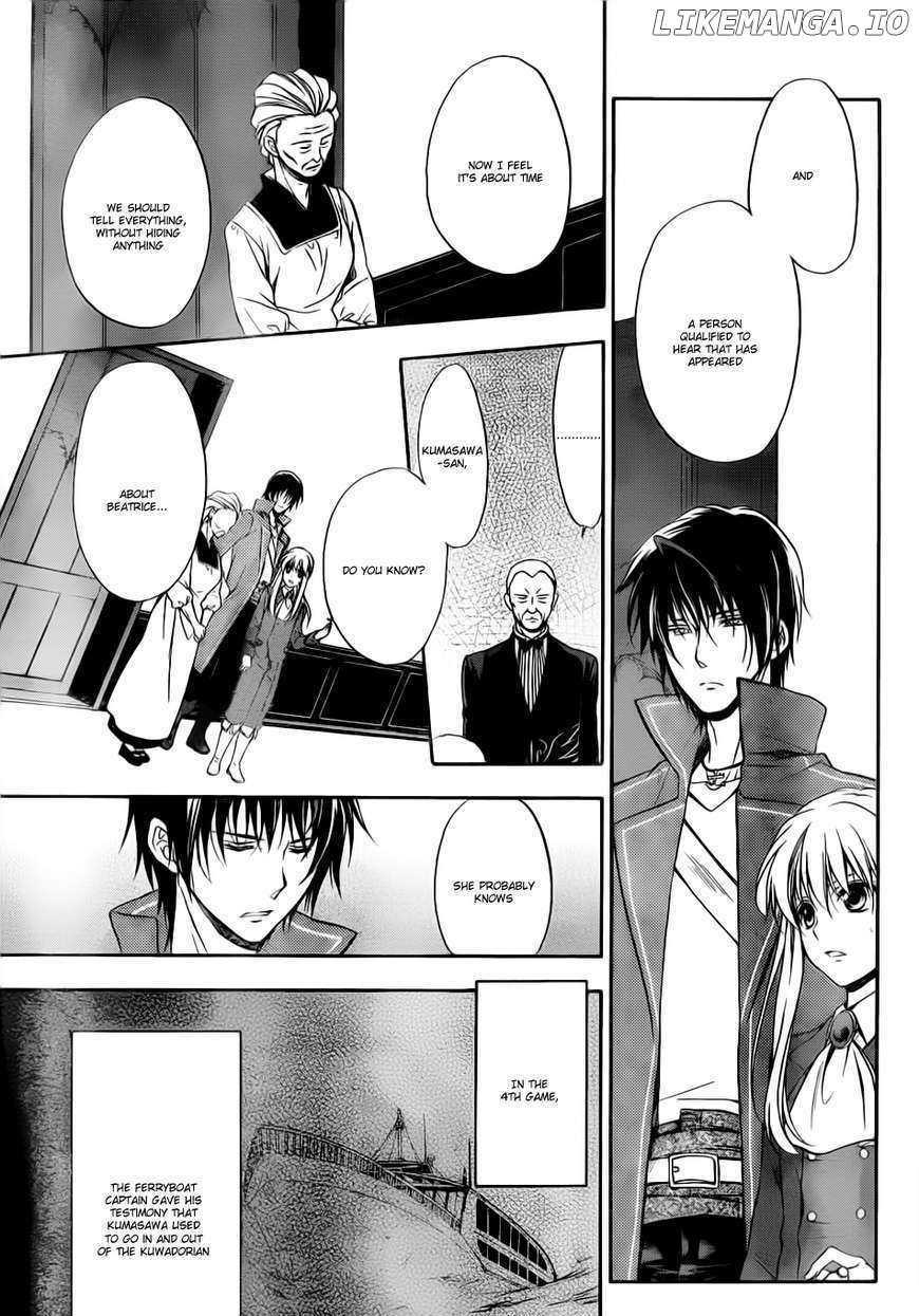 Umineko no Naku Koro ni Chiru Episode 7: Requiem of the Golden Witch chapter 4 - page 22