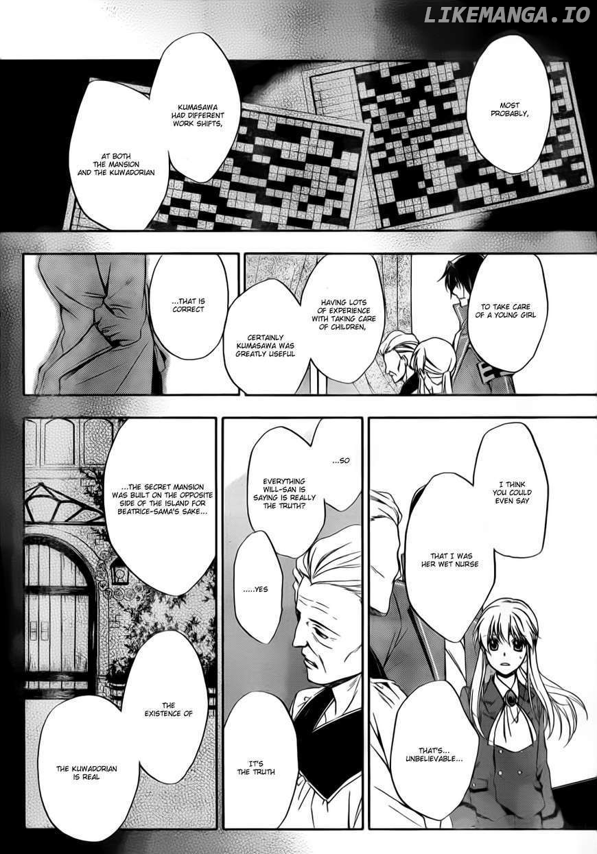 Umineko no Naku Koro ni Chiru Episode 7: Requiem of the Golden Witch chapter 4 - page 23