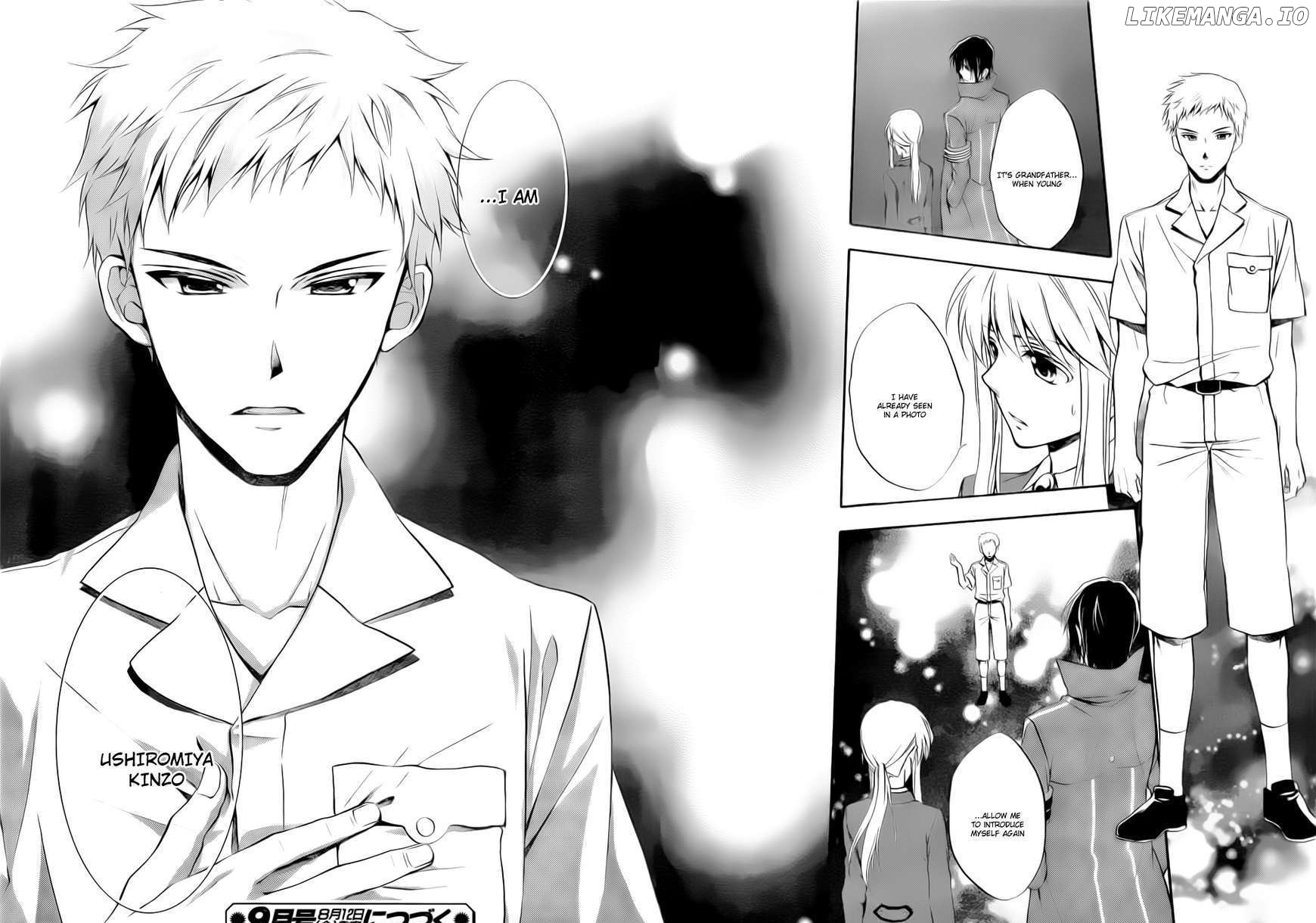 Umineko no Naku Koro ni Chiru Episode 7: Requiem of the Golden Witch chapter 4 - page 33