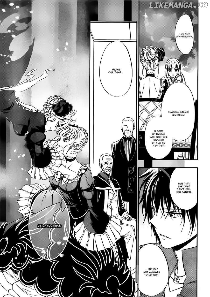 Umineko no Naku Koro ni Chiru Episode 7: Requiem of the Golden Witch chapter 4 - page 8