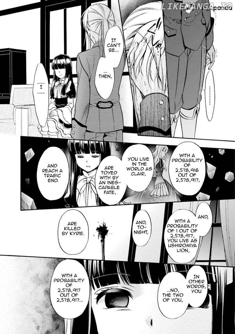 Umineko no Naku Koro ni Chiru Episode 7: Requiem of the Golden Witch chapter 47 - page 11