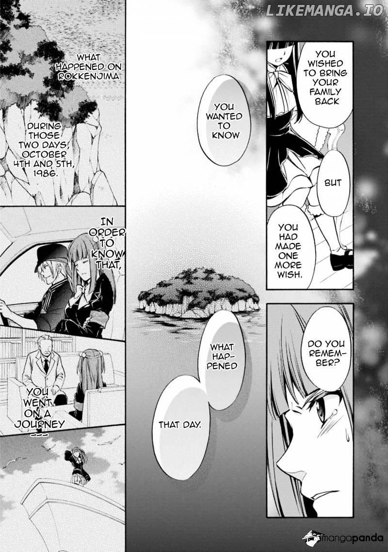 Umineko no Naku Koro ni Chiru Episode 7: Requiem of the Golden Witch chapter 46 - page 12